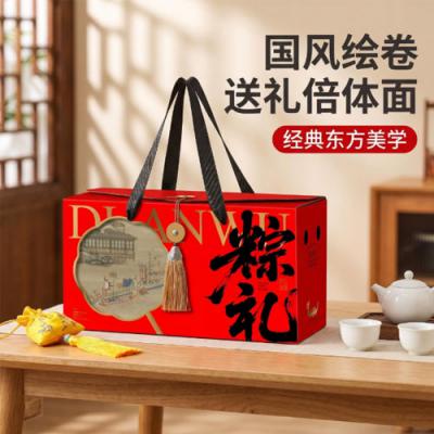 粽子礼盒包装盒端午节礼品盒空盒子创意定制