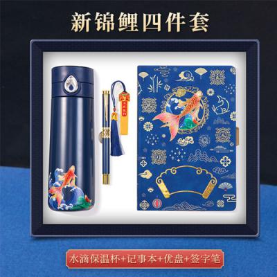 国潮商务礼品套装雨伞保温杯笔记本实用年会礼品定制logo伴手...