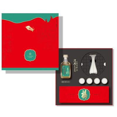 如意小宴青梅酒过年礼盒 牛年新年酒具楹联套装春节商务礼品